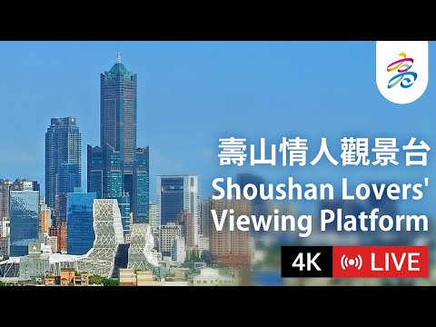 kaohsiung taiwan live webcam