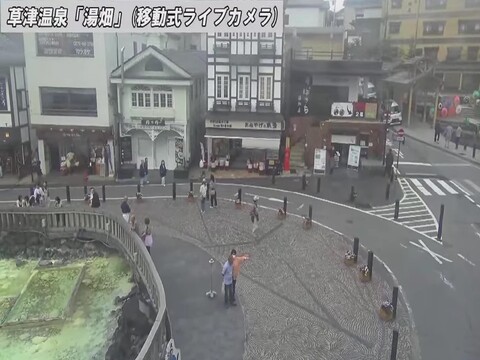 kusatsu japan