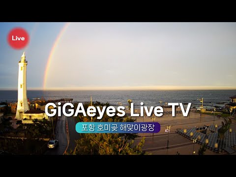 Pohang live cam, South Korea